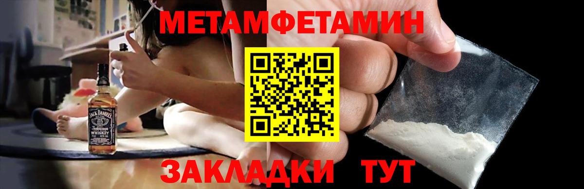 Amphetamine Premium Дедовск
