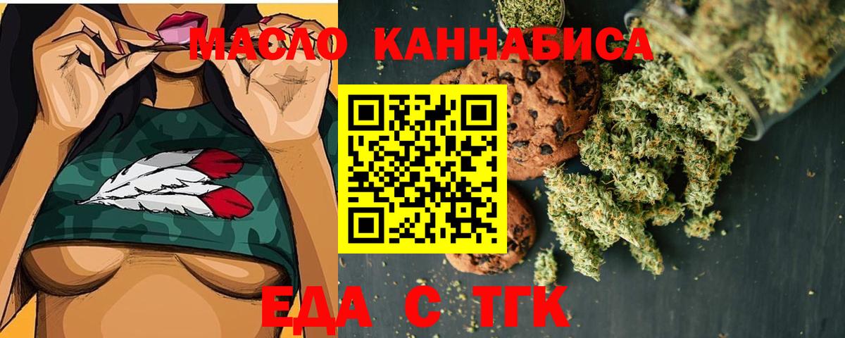 ГАШ  МЕТАМФЕТАМИН  Дедовск  Мефедрон кристаллы  ГАШ  Вход с VPN  Кокаин 