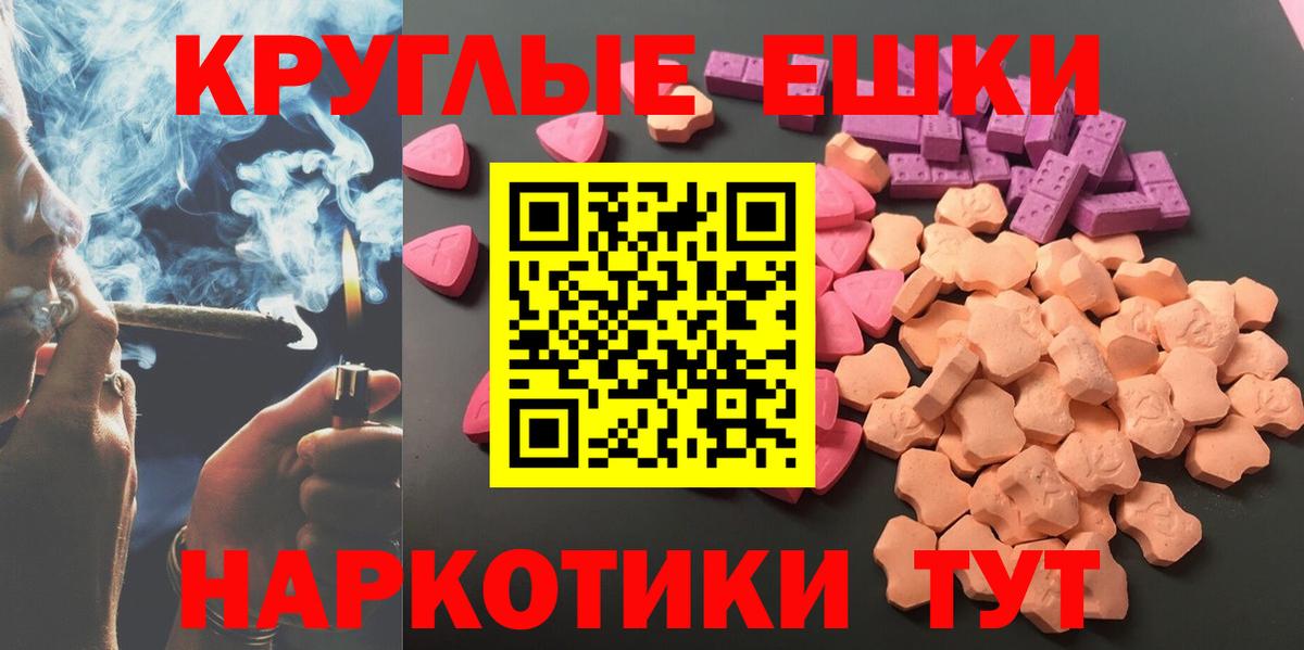 Дедовск  ЭКСТАЗИ louis Vuitton  Ecstasy ешки  Вход с VPN 