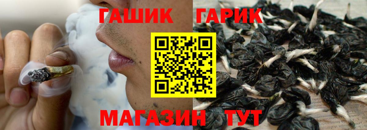 Гашиш Изолятор Дедовск