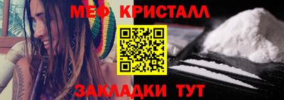 винт Балаково