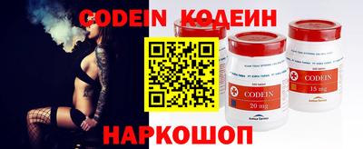 винт Балаково