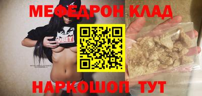 2c-b Балахна