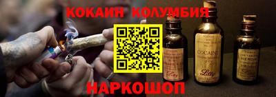 кокаин Балашиха