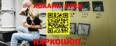 винт Балаково