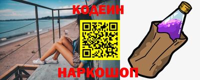 винт Балаково
