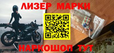 кокаин Балашиха