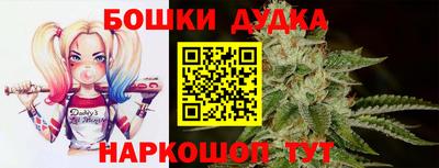 винт Балаково