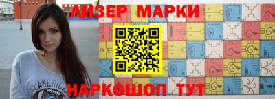 винт Балаково
