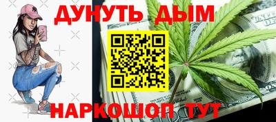 винт Балаково