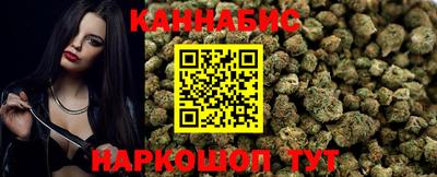 винт Балаково