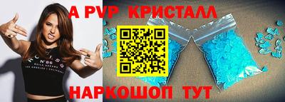 марки nbome Бердск