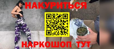 2c-b Балахна