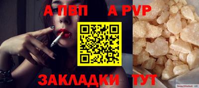 кокаин Балашиха