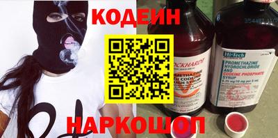 кокаин Балашиха