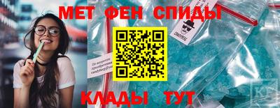 винт Балаково