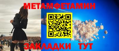 винт Балаково
