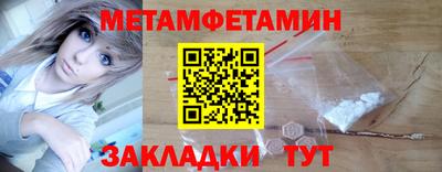 винт Балаково