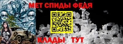 винт Балаково