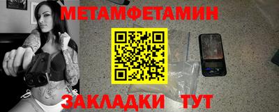 2c-b Балахна