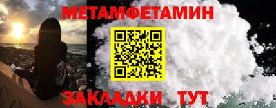 винт Балаково