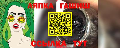винт Балаково