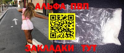 кокаин Балашиха