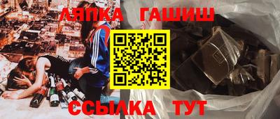 ALPHA-PVP Белорецк