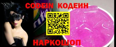 винт Балаково