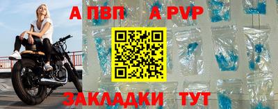 прущая мука Тара