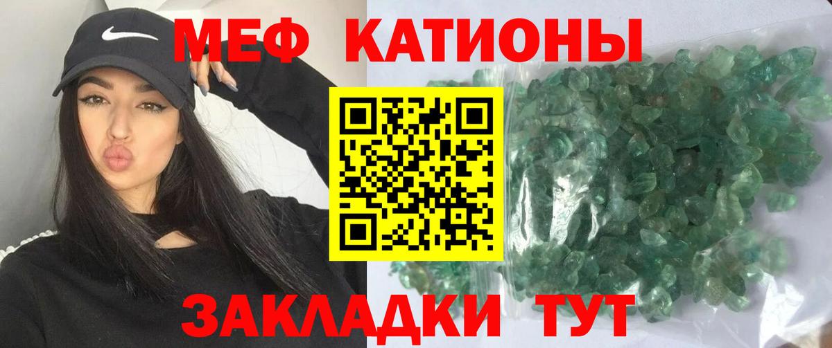 МЕФ мука Дедовск