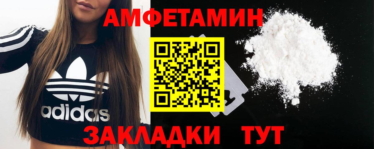 Первитин винт Дедовск