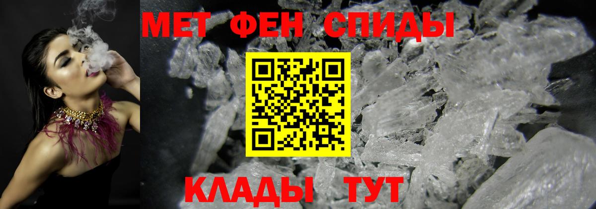 Первитин винт  Первитин  Вход с VPN  Дедовск  Первитин винт 