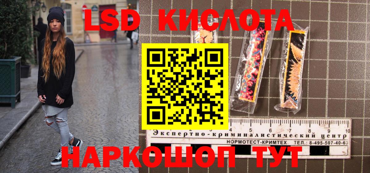 Марки NBOMe 1,5мг  Марки 25I-NBOMe  Дедовск  Вход с VPN  Марки NBOMe 1,5мг 