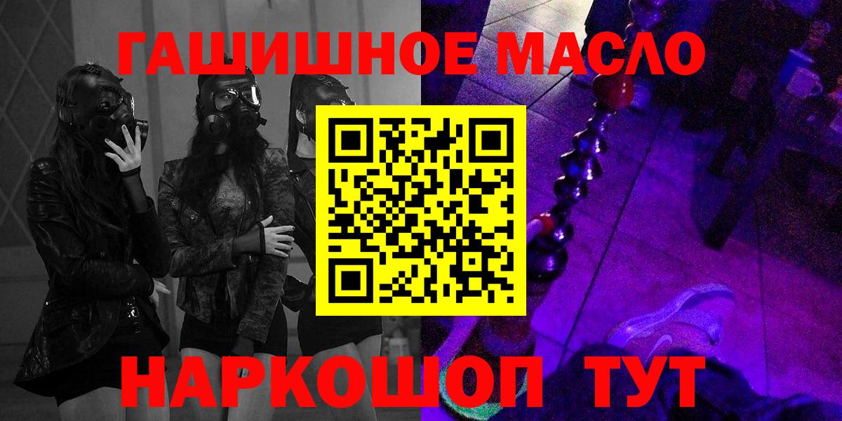 Дедовск  ТГК концентрат  Вход с VPN 