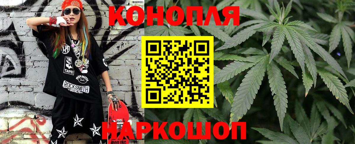 Бошки марихуана VHQ  Каннабис планчик  Дедовск  Вход с VPN  Шишки марихуана гибрид 